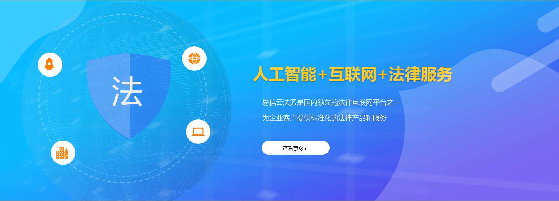精河律师在线咨询